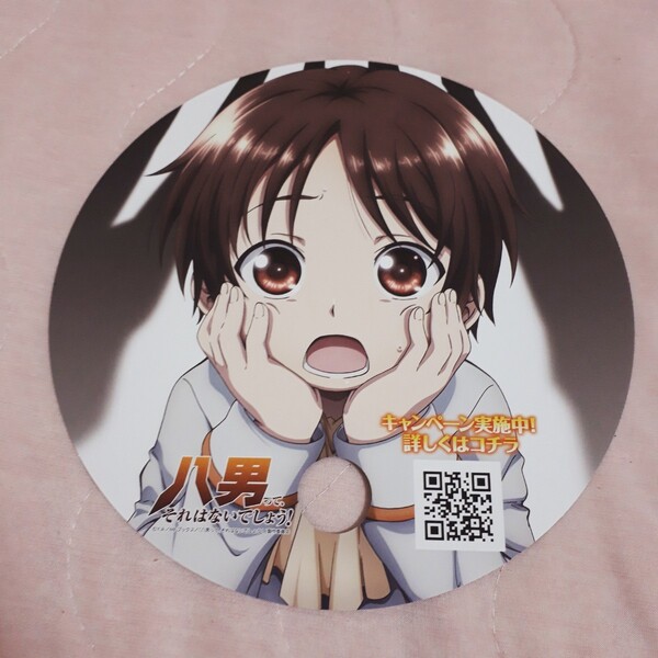 東京ゲームショウ 八男って、それはないでしょう! うちわ