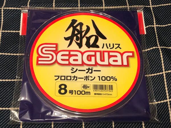 シーガー 船ハリス 8号 クレハ フロロカーボン ハリス