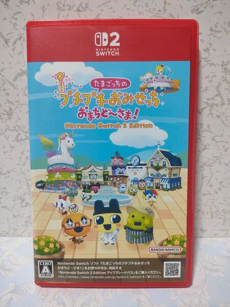 ニンテンドースイッチ2ソフト たまごっちのプチプチおみせっち おまちど~さま Nintendo Switch2