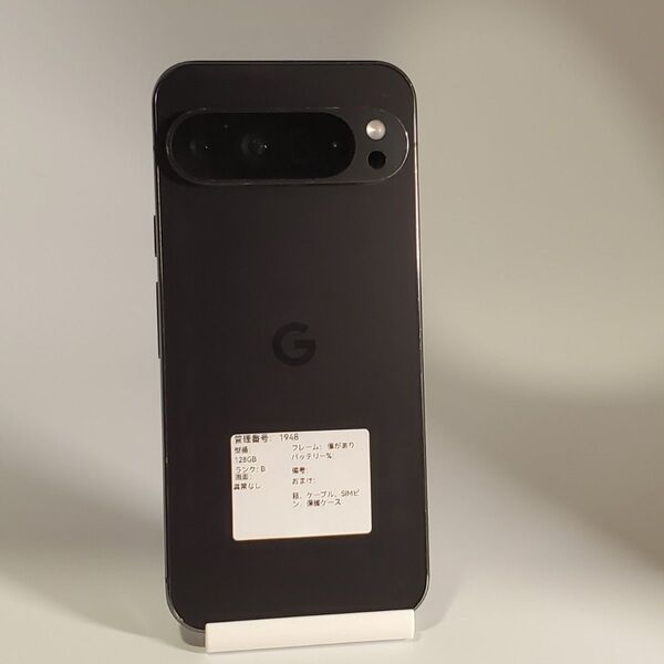 pixel 9 PRO XL 128GB・海外版