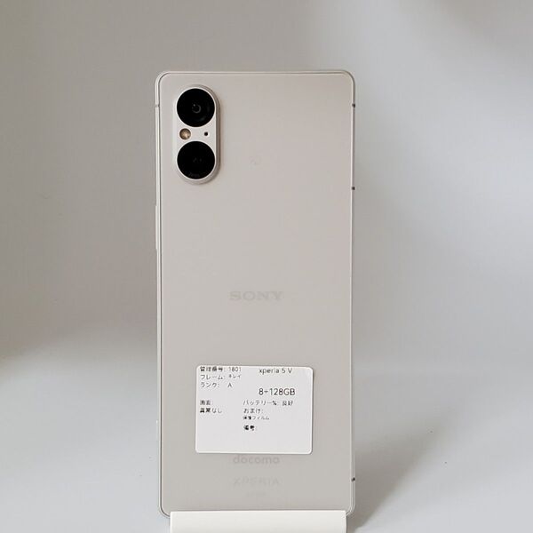 Xperia 5 V・国内版SO-53D・SIMフリー