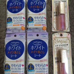 ソフティモ メイク落としシート ホワイト 12枚入 & リップスターダム 6点セット