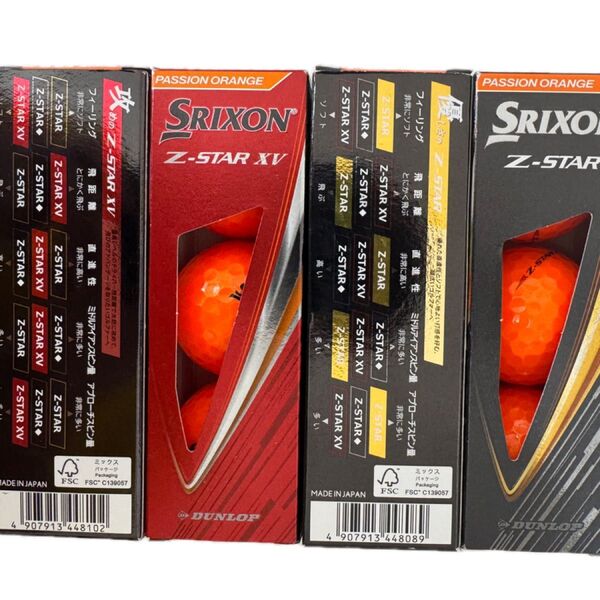 SRIXON Z-STAR ゴルフボール 12個