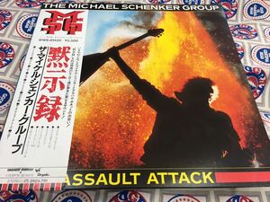 The Michael Schenker Group★中古LP国内盤帯付「マイケル・シェンカー・グループ～黙示録」ポスター付