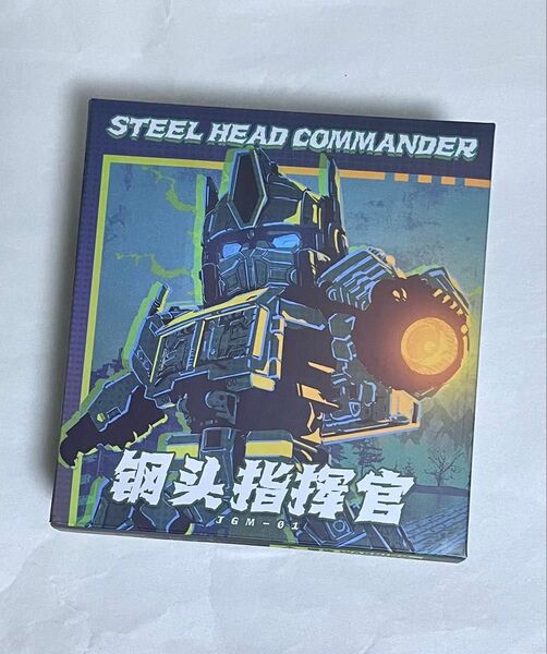 激光猫玩具 JGM-01 STEEL HEAD COMMANDER