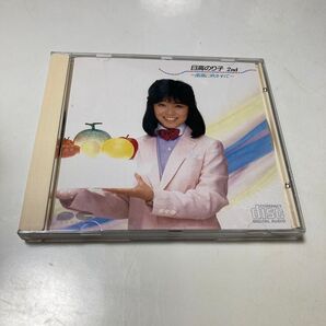 日高のり子 2nd 〜南風に吹かれて〜