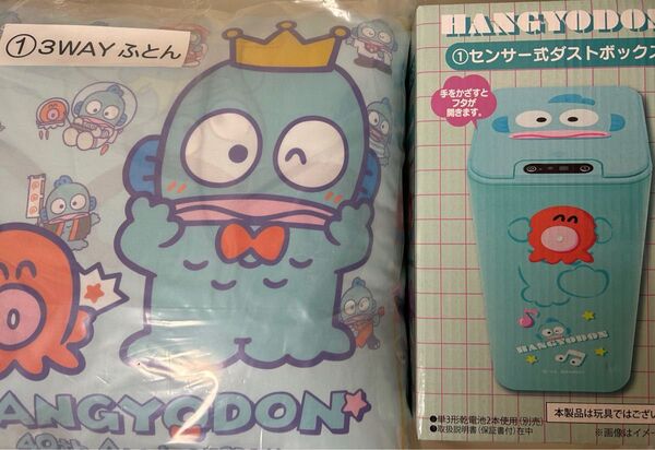 サンリオ 当たりくじ ハンギョドン 3wayふとん センサー付きダストボックス