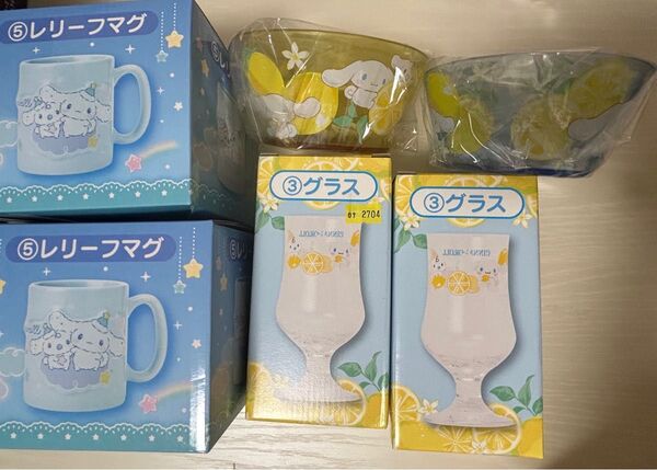 シナモン シナモロール サンリオ 当たりくじ レリーフマグ グラス プラボウル