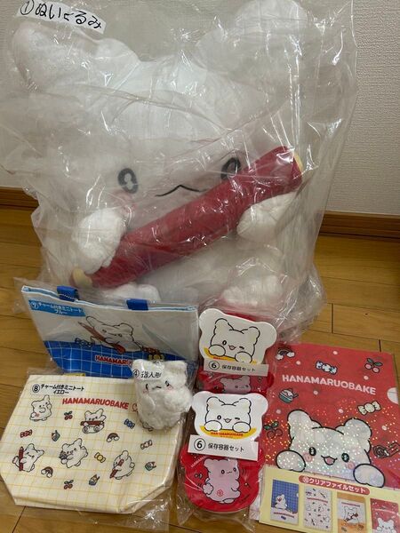 はなまるおばけ くじ ぬいぐるみ 保存容器 サンリオ 当たりくじ 指人形 クリアファイル ミニトート