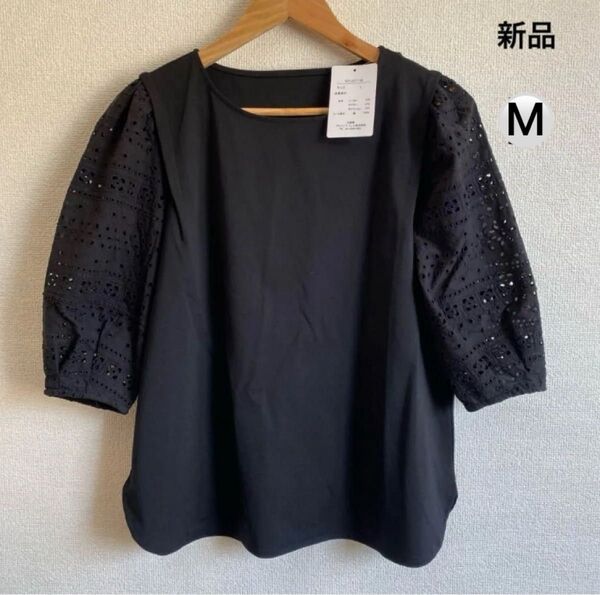 新品 袖スカラップカットソー サマンサモスモス系