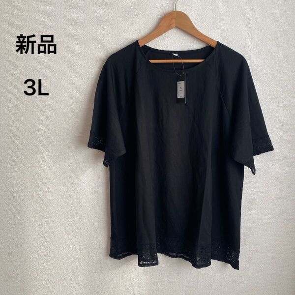 新品 レース使いサラサラシャツ 大きいサイズ3L
