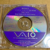 【送料込】■ SONY VAIO PCG-F60/k シリーズ　システムリカバリCD-ROM3枚セット■ソニー　バイオ　リカバリー_画像2