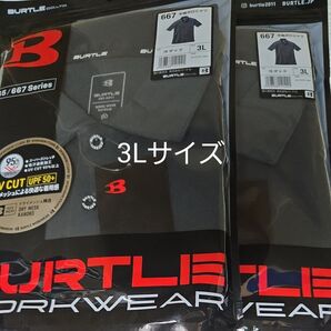バートル 3Lサイズ 667 半袖ポロシャツ ザック2枚