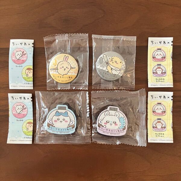 ちいかわ くら寿司 ビッくらポン! 缶バッジ マグネットシート 4個 セット
