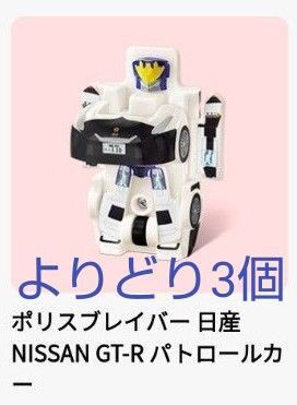 新品未開封 ハッピーセット よりどり3個 ジョブレイバー すみっコぐらし トムとジェリー パーティーゲーム しまじろう