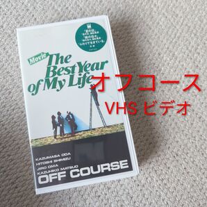 The Best Year of My Life OFF COURSE VHS