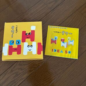 対象年齢2歳以上 つみあげタワー エデュトイ ブロック こどもちゃれんじ