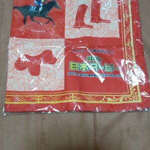 2021年ダービーバンダナ