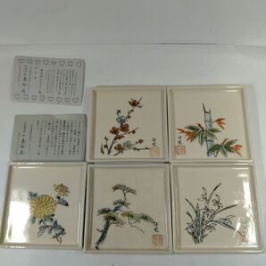 瀬戸美濃焼 角皿 5枚set 寿陶苑