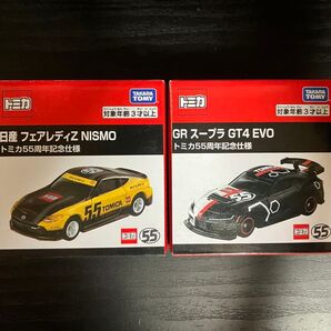 トミカ GRスープラ GT4 EVO トミカ55周年記念仕様