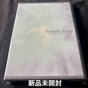 沢田研二 糸車のレチタティーボ DVD