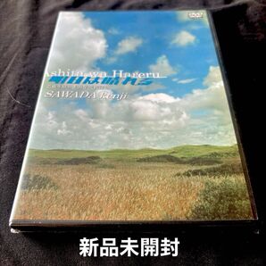 沢田研二 明日は晴れる DVD