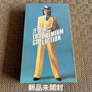 沢田研二 TBS PREMIUM COLLECTION