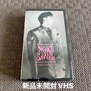 沢田研二 REALLY LOVE YA VHS
