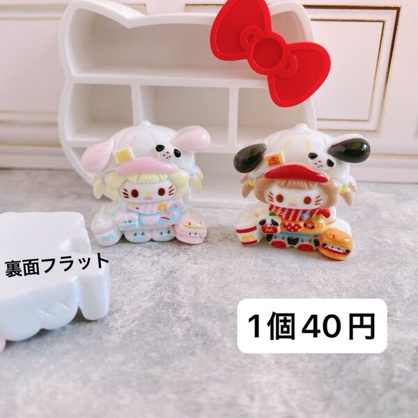 【No.81】1個40円 デコパーツ