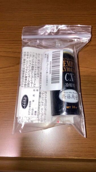 未使用 斎藤商会 PREMIUM プレミアム MOLYBDENUM モリブデン CX R134a専用 カーエアコン添加剤