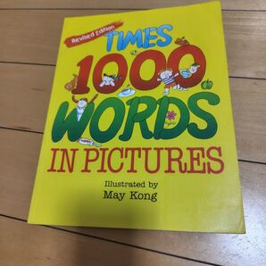 英語 単語 洋書 キッズ