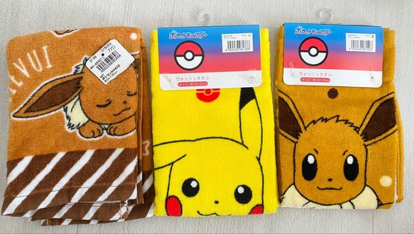 【新品未使用】 ポケモン ウォッシュタオル イーブイ ピカチュウ タオル 3枚セット
