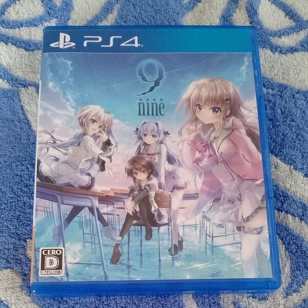 【PS4】 9ーnineー