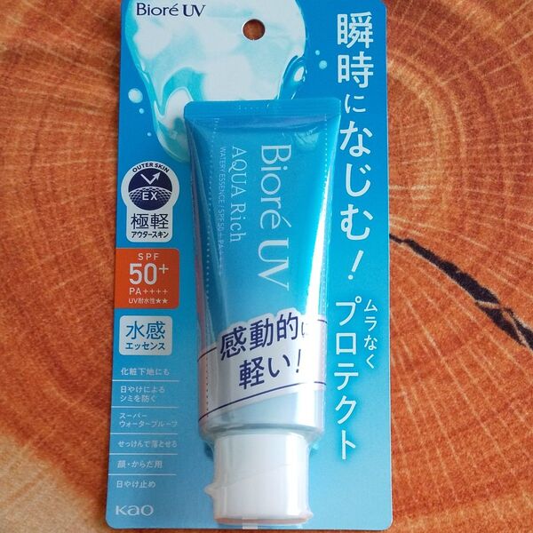 ビオレUV アクアリッチウォータリーエッセンスr 日焼け止めエッセンス 70g 水感エッセンス 新品 未開封 SPF50
