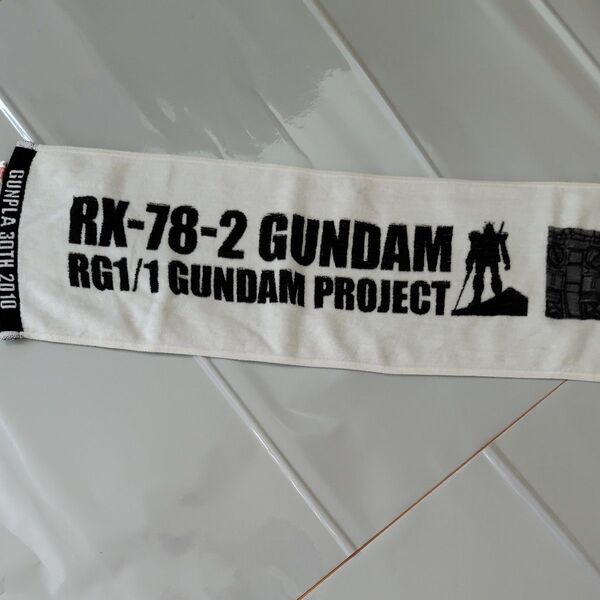 GUNPLA30th2010 RX-78-2 GUNDAM タオル
