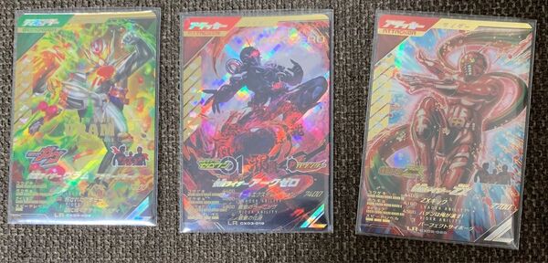 仮面ライダーバトル ガンバレジェンズ LR セット
