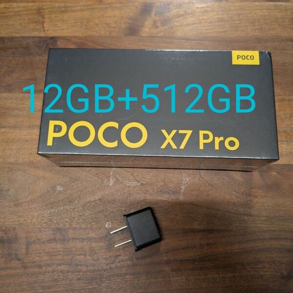 【新品・未開封品】POCO X7 Pro Black ブラック 12GB RAM+512GB ROM グローバル版