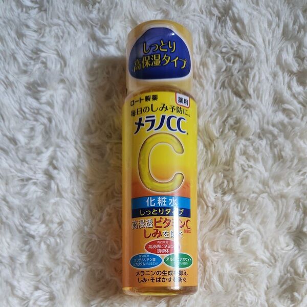 メラノCC 薬用しみ対策 美白化粧水 しっとり 本体/170ml