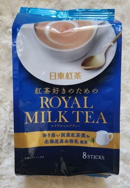 【パッケージなし発送】日東紅茶 ロイヤルミルクティー スティック 8本