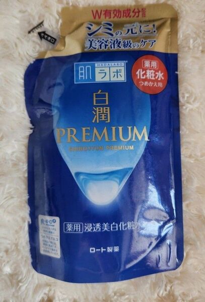 白潤プレミアム 薬用浸透美白化粧水 通常タイプ 詰替用/170ml