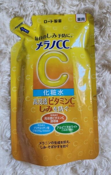 メラノCC 薬用しみ対策 美白化粧水 ノーマル 詰替用/170ml