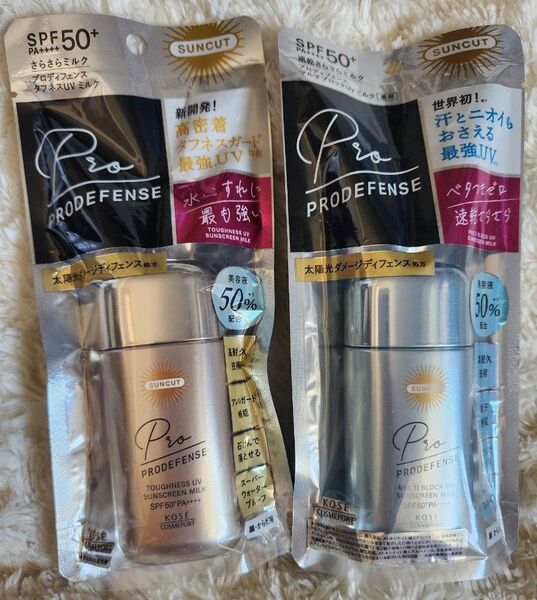 サンカット プロディフェンス UVミルク 2個セット SPF50+ PA++++ 各60ml