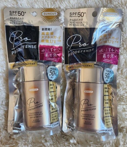 サンカット プロディフェンス タフネスUV ミルク SPF50+ PA++++ 60ml×2