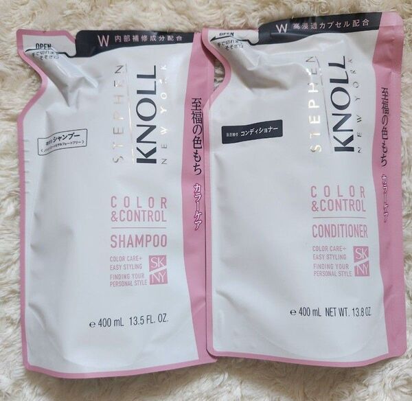 スティーブンノル カラーコントロール シャンプー&コンディショナーセット