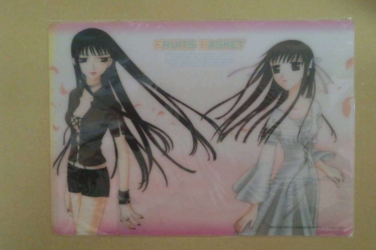 ◎当時物！希少品！【フルーツバスケット/クリア下敷き】新品・未使用品！