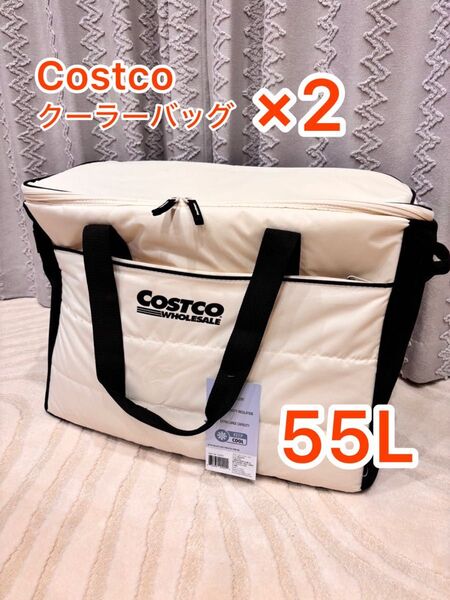 2025 新商品 コストコ クーラーバッグ 55L 大容量《2個セット》
