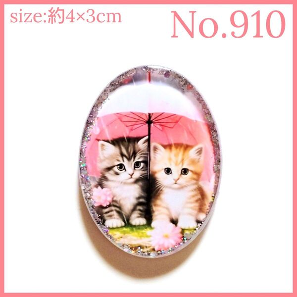 No.910 ハンドメイド レジン ヘアゴム ポニーフック ペンダントトップ キーホルダー マグネット ピンバッジ 猫ねこ
