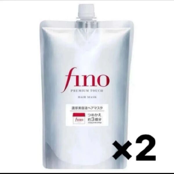フィーノ プレミアムタッチ濃厚美容液ヘアマスク 詰め替え用700g×2個