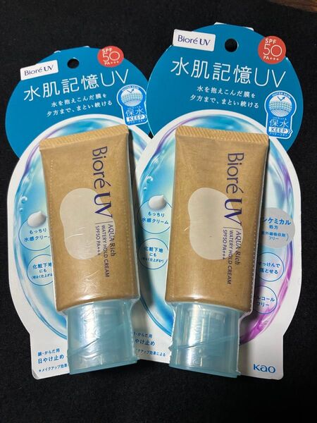 ビオレUV アクアリッチ ウォータリーホールドクリーム 日焼け止め 2個セット SPF50 PA+++ 水肌記憶UV