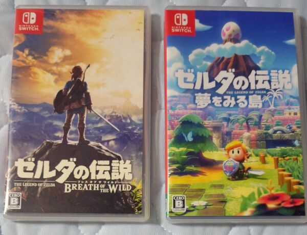 ゼルダの伝説 Switch ブレスオブザワイルド&夢をみる島